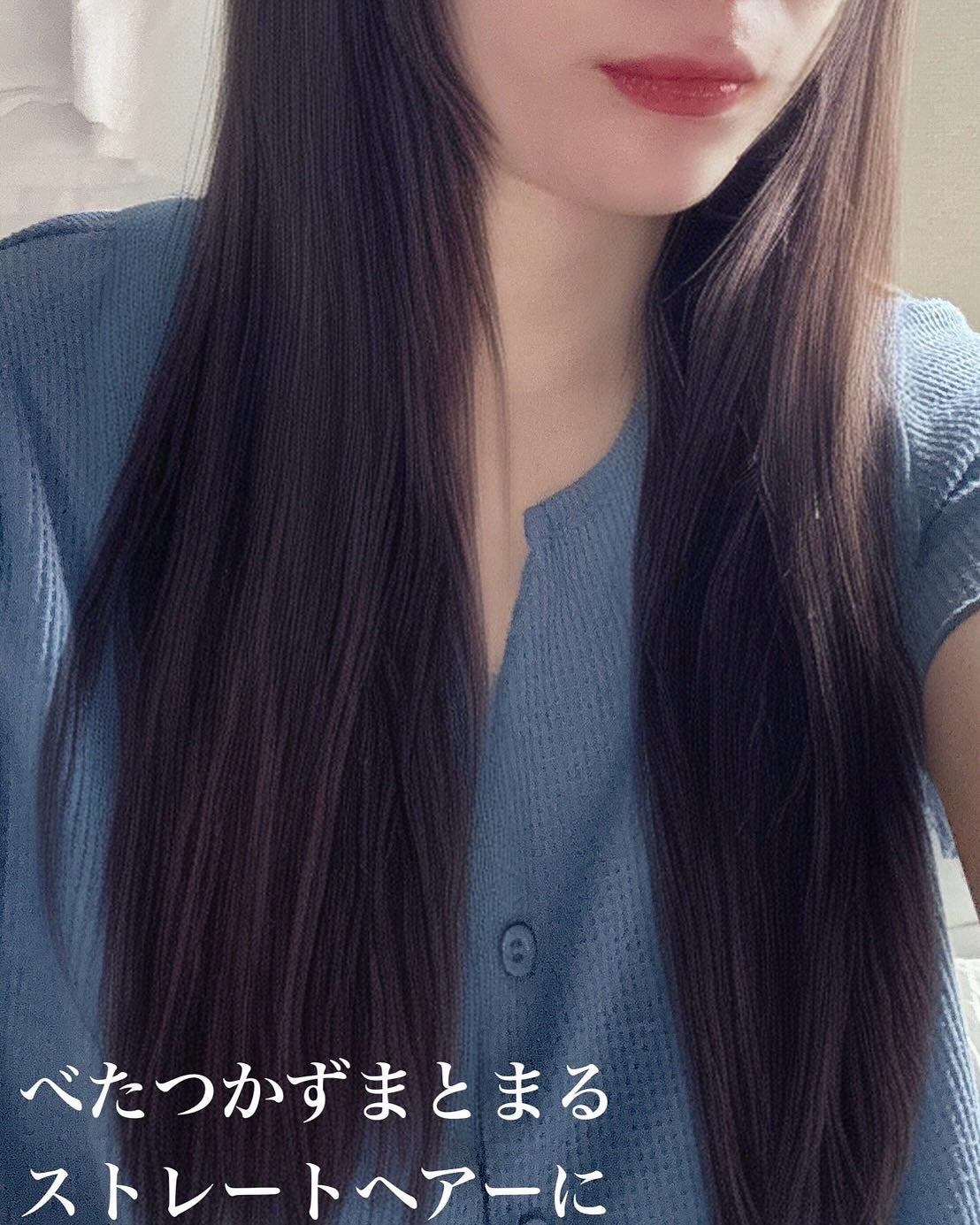 パーフェクトセラム オリジナルセラム/miseenscene/アウトバストリートメントを使ったクチコミ(4枚目)