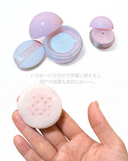 エチュード バルーンインチーク/ETUDE/パウダーチークを使ったクチコミ(5枚目)