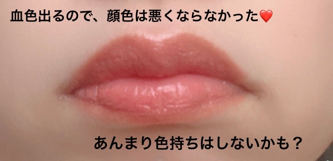 アントワネットメルティングルージュ/MilleFée/口紅を使ったクチコミ(6枚目)