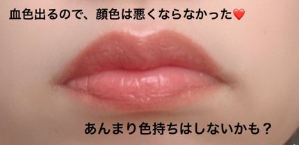 アントワネットメルティングルージュ 01 バニララテ/MilleFée/口紅の画像