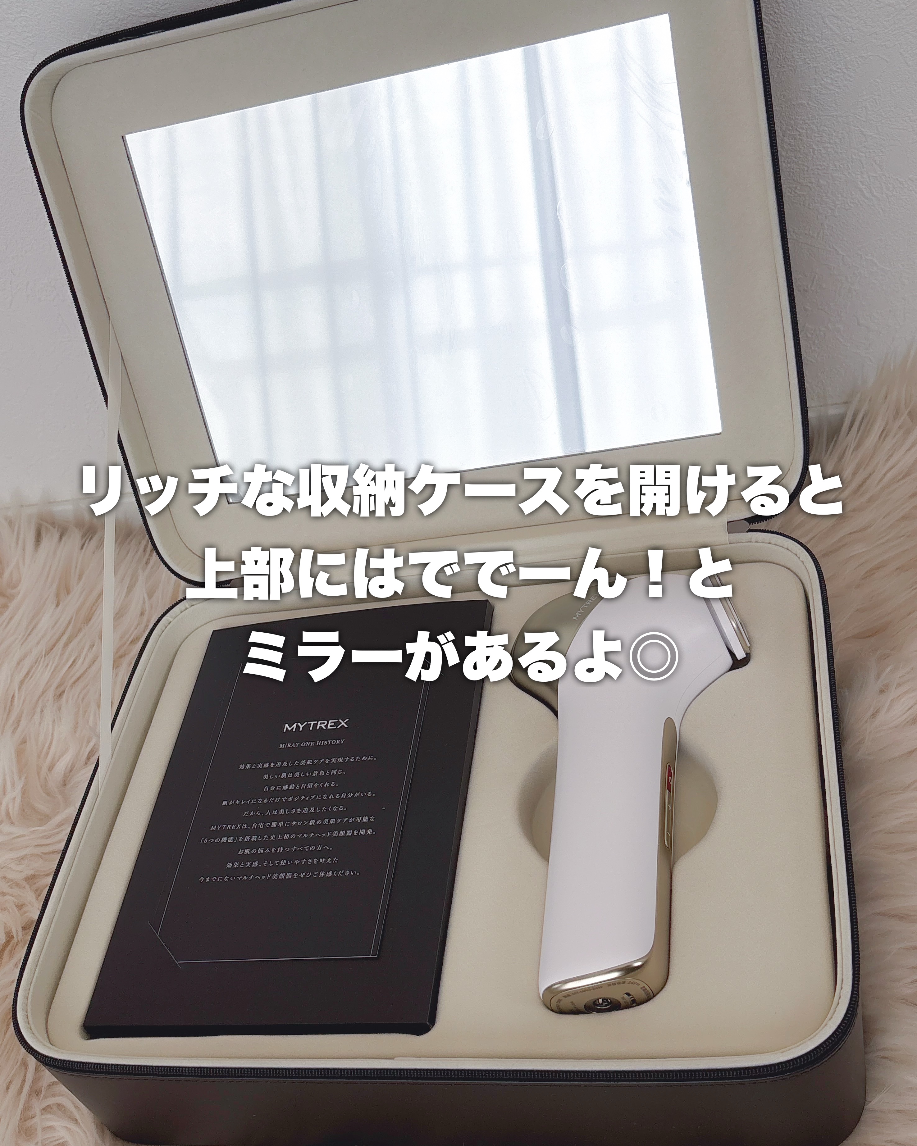 MiRAY ONE/MYTREX/美顔器・マッサージを使ったクチコミ（2枚目）