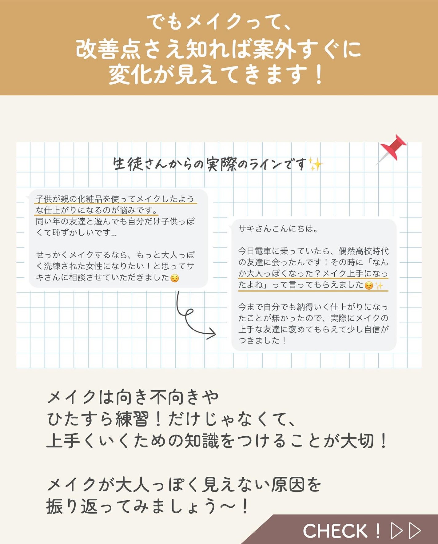 ãµãð·å¢æãåå¿è
ã¡ã€ã¯ on LIPS ãã¡ã€ã¯ããŠã幌ãèŠããã®ã¯å
ã
ã®é¡ã®ç³»çµ±ãé¢ä¿ãããã©ããã®å¹Œ..ãïŒ5æç®ïŒ