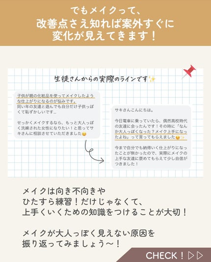 ãµãð·å¢æãåå¿è
ã¡ã€ã¯ on LIPS ãã¡ã€ã¯ããŠã幌ãèŠããã®ã¯å
ã
ã®é¡ã®ç³»çµ±ãé¢ä¿ãããã©ããã®å¹Œ..ãïŒ5æç®ïŒ