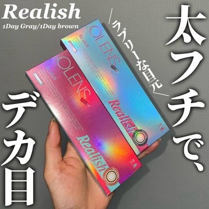 Realish 1day/OLENS/ワンデー(1DAY)カラコンを使ったクチコミ(1枚目)