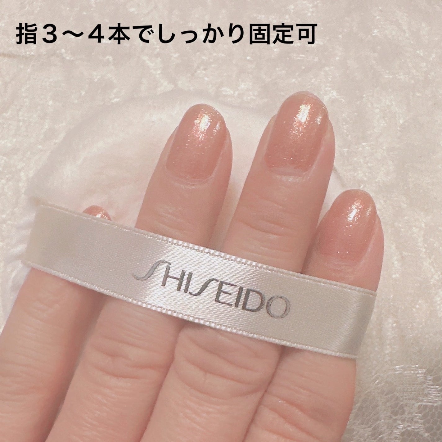 パウダーパフ(ソフトタッチ)124/SHISEIDO/パフ・スポンジを使ったクチコミ(3枚目)