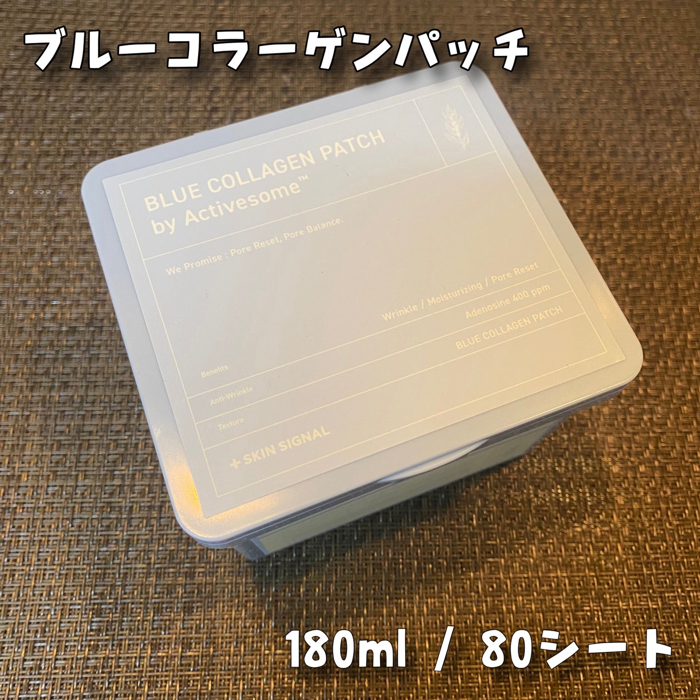 ブルービタミン バブルセラム エッセンス/SKIN SIGNAL/美容液を使ったクチコミ(2枚目)