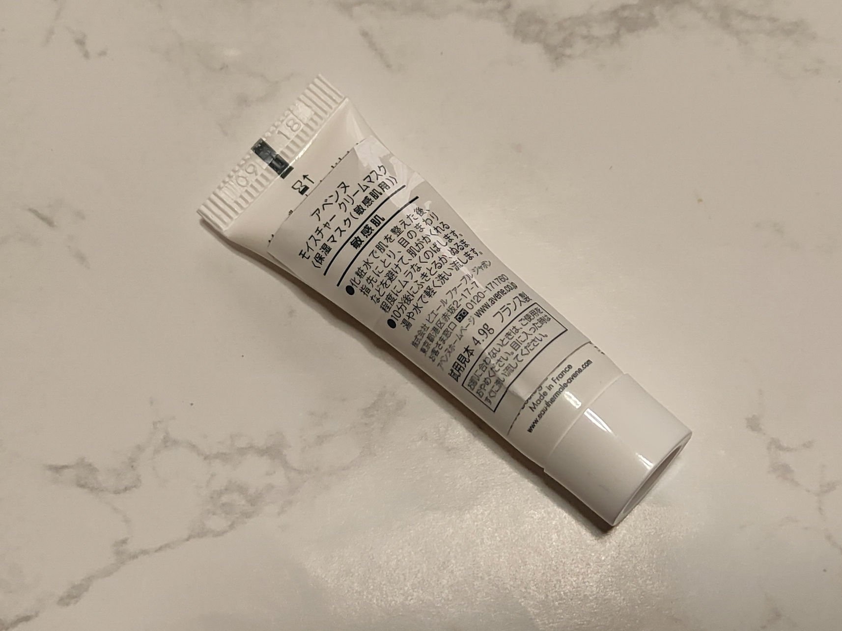 アベンヌ モイスチャークリームマスク/アベンヌ/洗い流すパック・マスクを使ったクチコミ（2枚目）