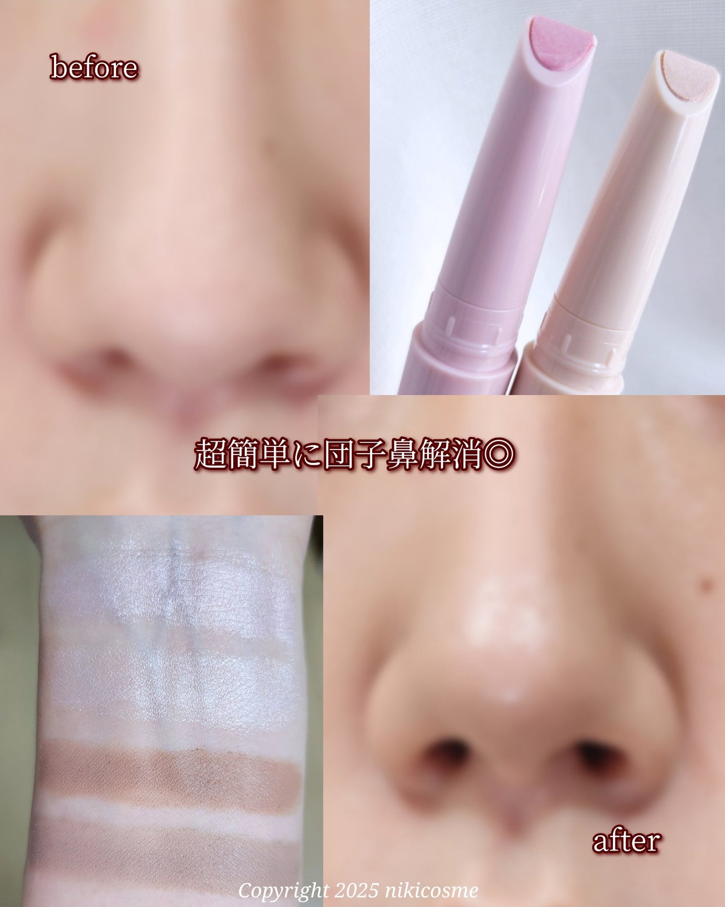 Dカットレイヤーシェーディングスティック/LUNA/シェーディングを使ったクチコミ(2枚目)