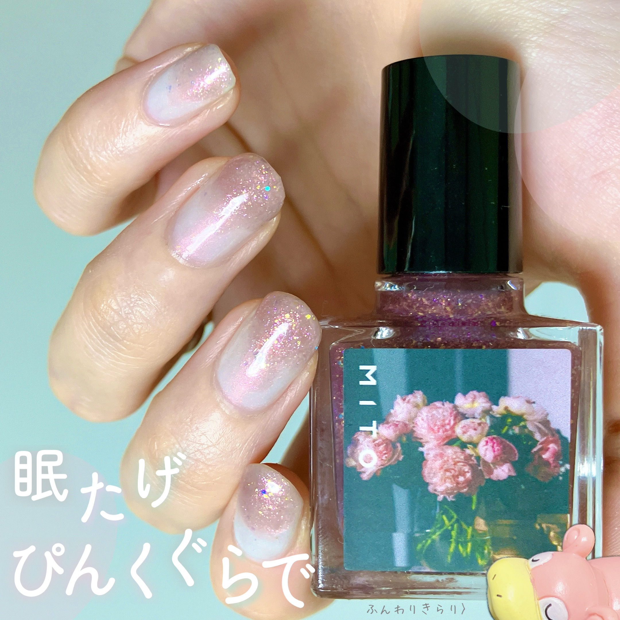 カラフルネイルズ/キャンメイク/マニキュアを使ったクチコミ（1枚目）