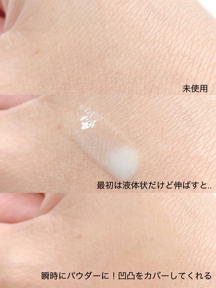 エテュセ ポアレスプライマー クール/ettusais/化粧下地を使ったクチコミ(4枚目)