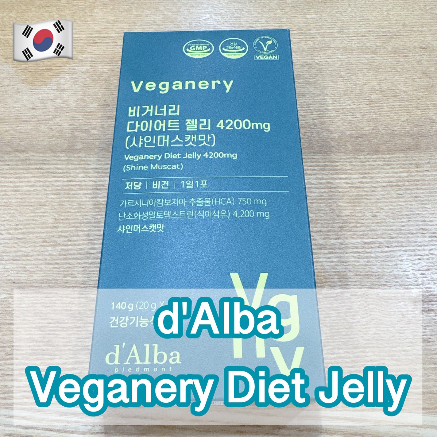 ヴィーガナリー ダイエットゼリー/ダルバ/バランス栄養食を使ったクチコミ(1枚目)