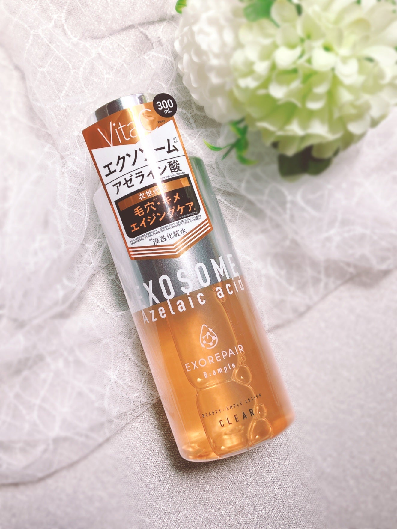 エクソリペア 美容原液ローション クリア/Bアンプル/化粧水を使ったクチコミ(4枚目)