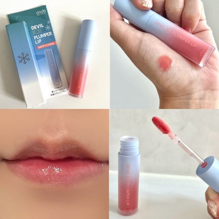 デビルアイスプランパーリップ/ドド/リッププランパーを使ったクチコミ(2枚目)