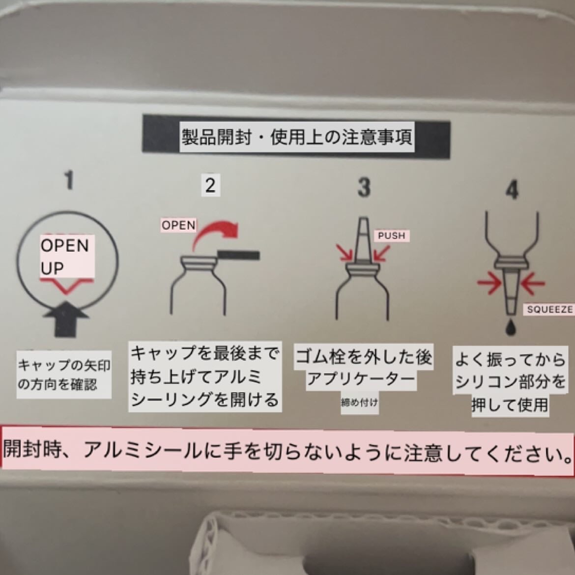 NDSポイントショット2000アンプル/ISOI/美容液を使ったクチコミ(3枚目)