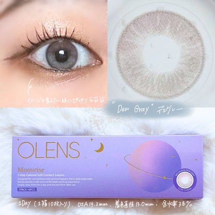 Moodnight 1day/OLENS/ワンデー(1DAY)カラコンを使ったクチコミ(4枚目)