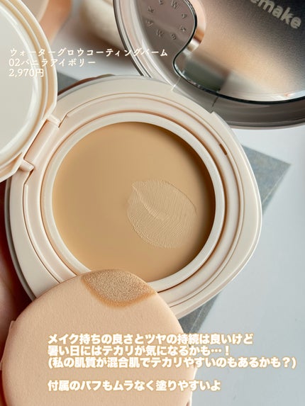 ãŠã©ãŒã¿ãŒã°ããŠã³ãŒãã£ã³ã°ããŒã /wakemake/ã¯ãªãŒã ã»ãšãã«ãžã§ã³ãã¡ã³ããŒã·ã§ã³ã䜿ã£ãã¯ãã³ãïŒ6æç®ïŒ