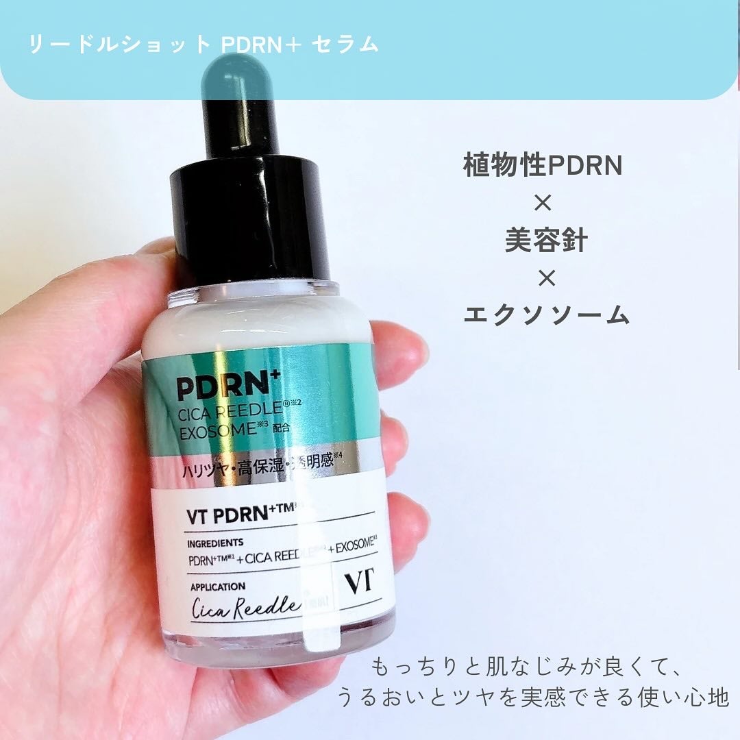 みん/韓国コスメ on LIPS 「VTのPDRN💖リードルショットPDRNミスト&セラム🩷リード..」(2枚目)