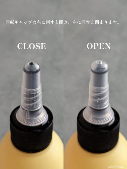 ウォータートゥーアンプルトリートメント/SAM'U/アウトバストリートメントを使ったクチコミ(3枚目)