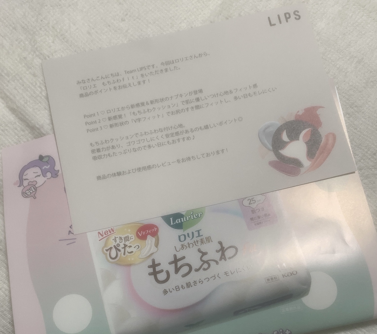 ロリエ もちふわ fit 25cm 羽つき 14コ入 (医薬部外品 )/ロリエ/ナプキンを使ったクチコミ（2枚目）
