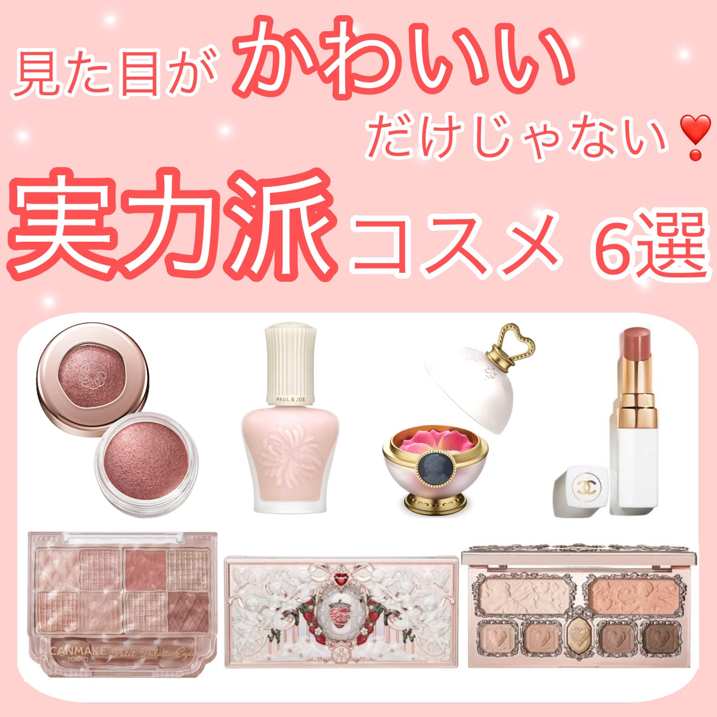 シャネル ルージュ ココ ボーム/CHANEL/口紅を使ったクチコミ(1枚目)