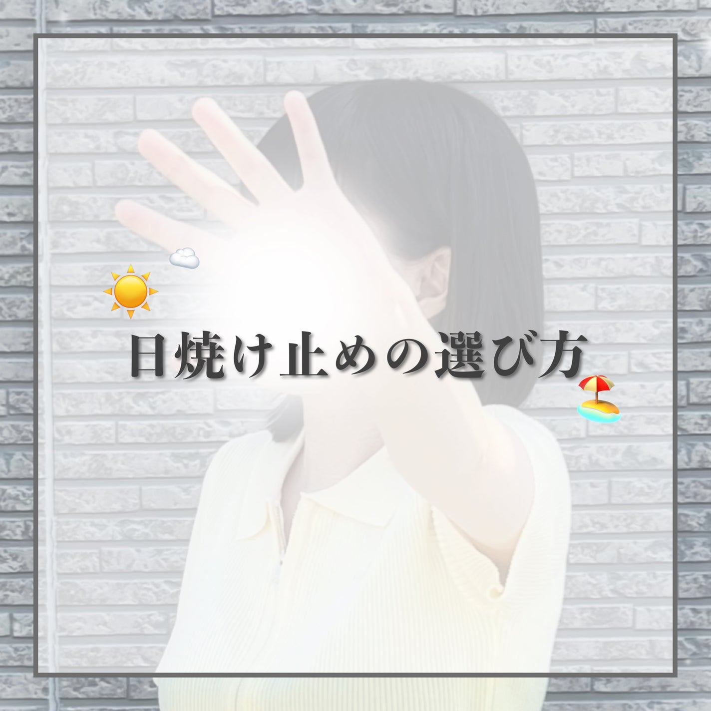 マーメイドスキンジェルUV/キャンメイク/日焼け止めジェルを使ったクチコミ(1枚目)