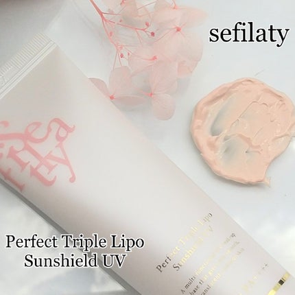 パーフェクト トリプルリポ サンシールド UV/Sefilaty/日焼け止めクリームを使ったクチコミ(6枚目)