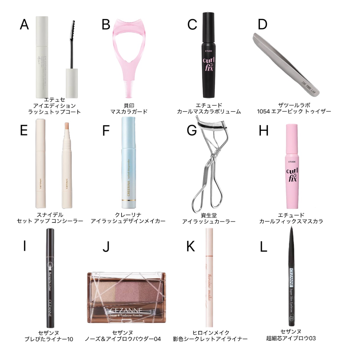 カールフィックスマスカラ/ETUDE/マスカラを使ったクチコミ（2枚目）