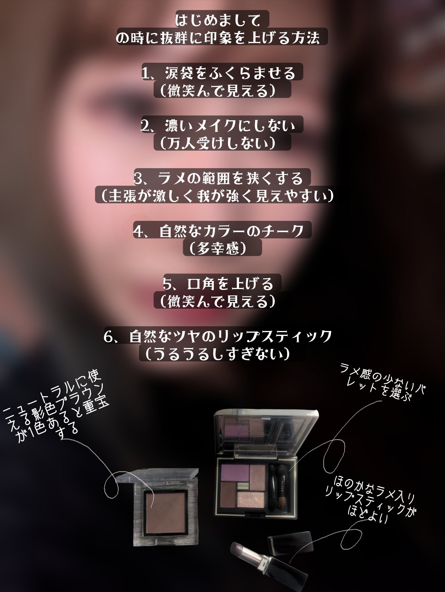 エクシア アイカラー ヴォロンテ/ALBION/アイシャドウパレットを使ったクチコミ（2枚目）