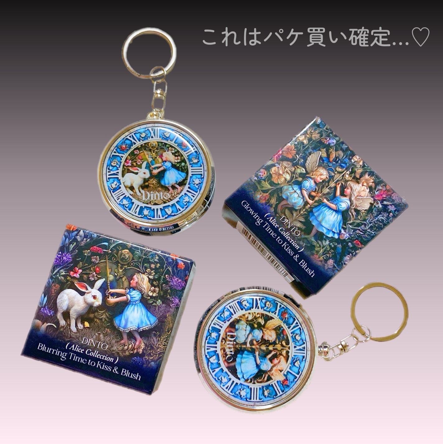 グローイングタイムトゥーキスアンドブラッシュ/Dinto/口紅を使ったクチコミ(2枚目)