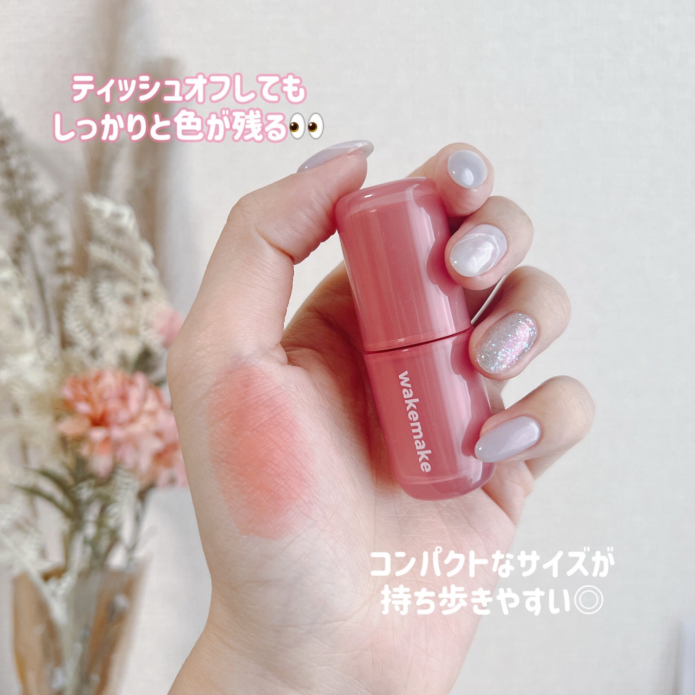 ウォーターグロウコーティングバーム/wakemake/クリーム・エマルジョンファンデーションを使ったクチコミ(5枚目)