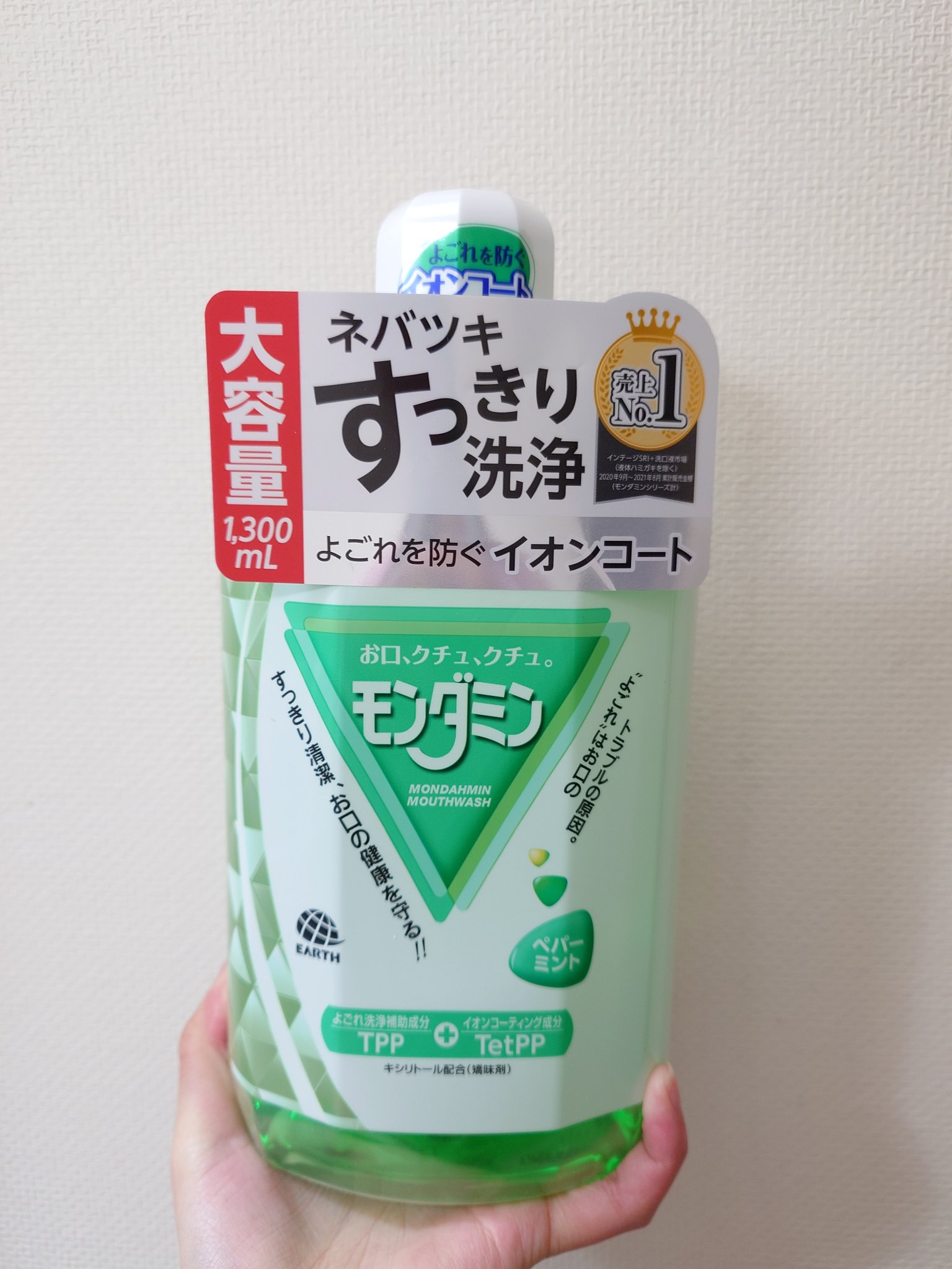 モンダミン ペパーミント 1080ml/モンダミン/マウスウォッシュ・スプレーを使ったクチコミ（1枚目）
