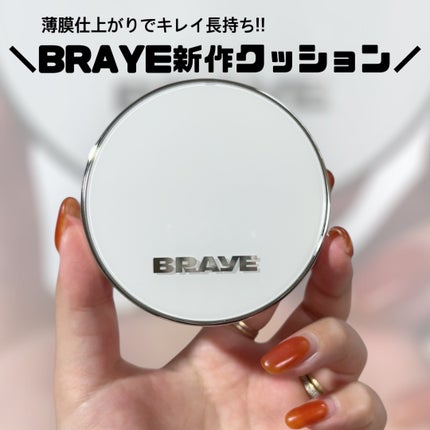 BRAYE EFFORTLESS CUSHION (3 COLORS)/BRAYE/クッションファンデーションを使ったクチコミ(1枚目)