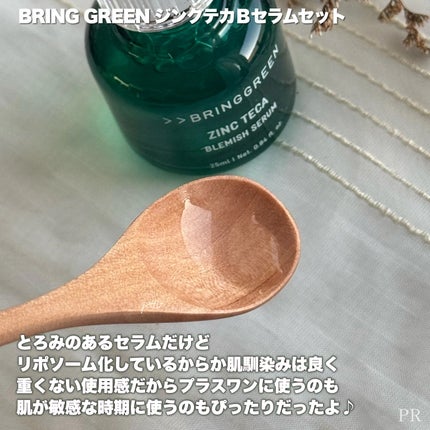 ãžã³ã¯ãã«Bã»ã©ã ã»ãã/BRING GREEN/ã¹ãã³ã±ã¢ãããã䜿ã£ãã¯ãã³ãïŒ4æç®ïŒ