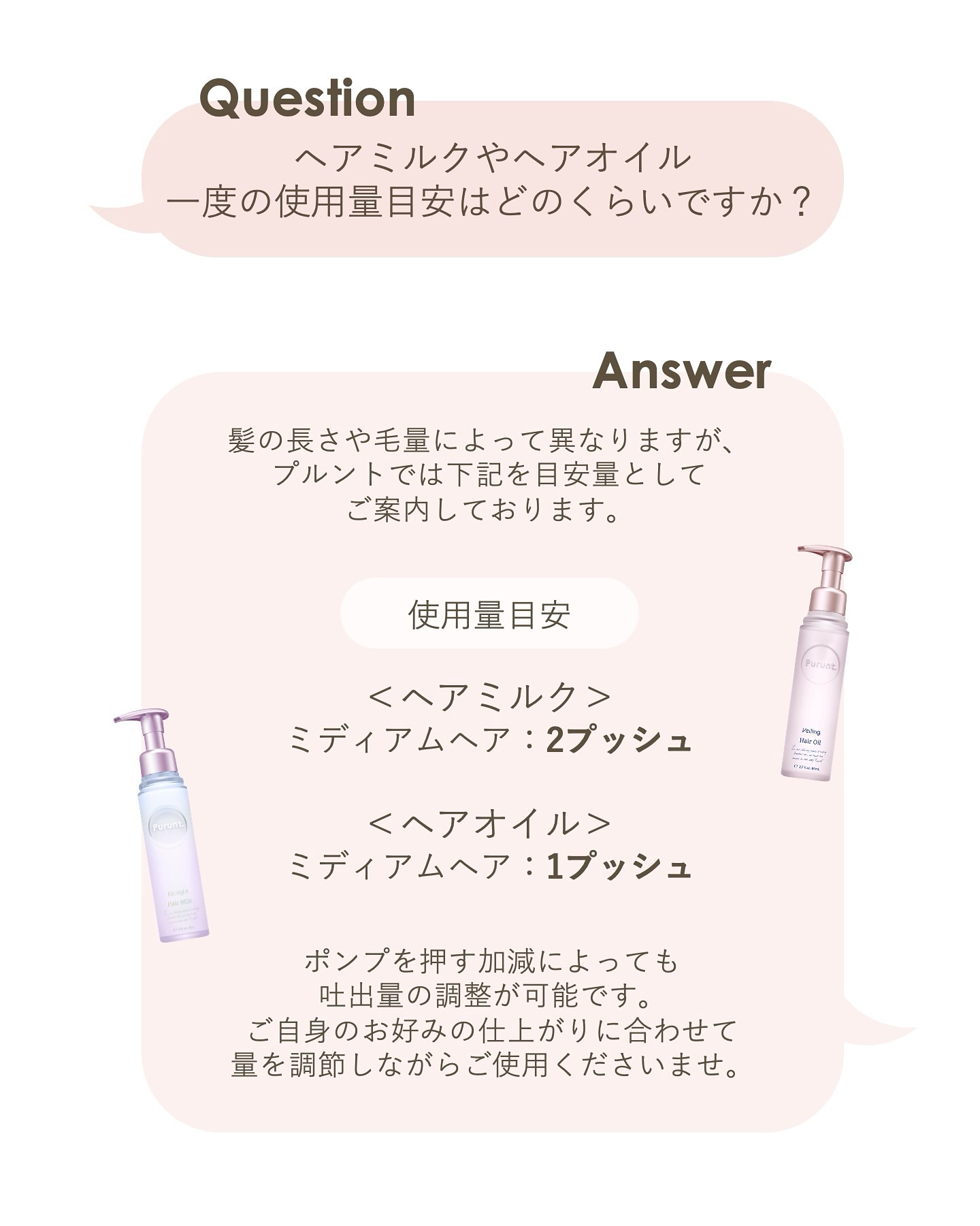 プルント ディープリペア美容液シャンプー／トリートメント/Purunt./市販シャンプーを使ったクチコミ（2枚目）