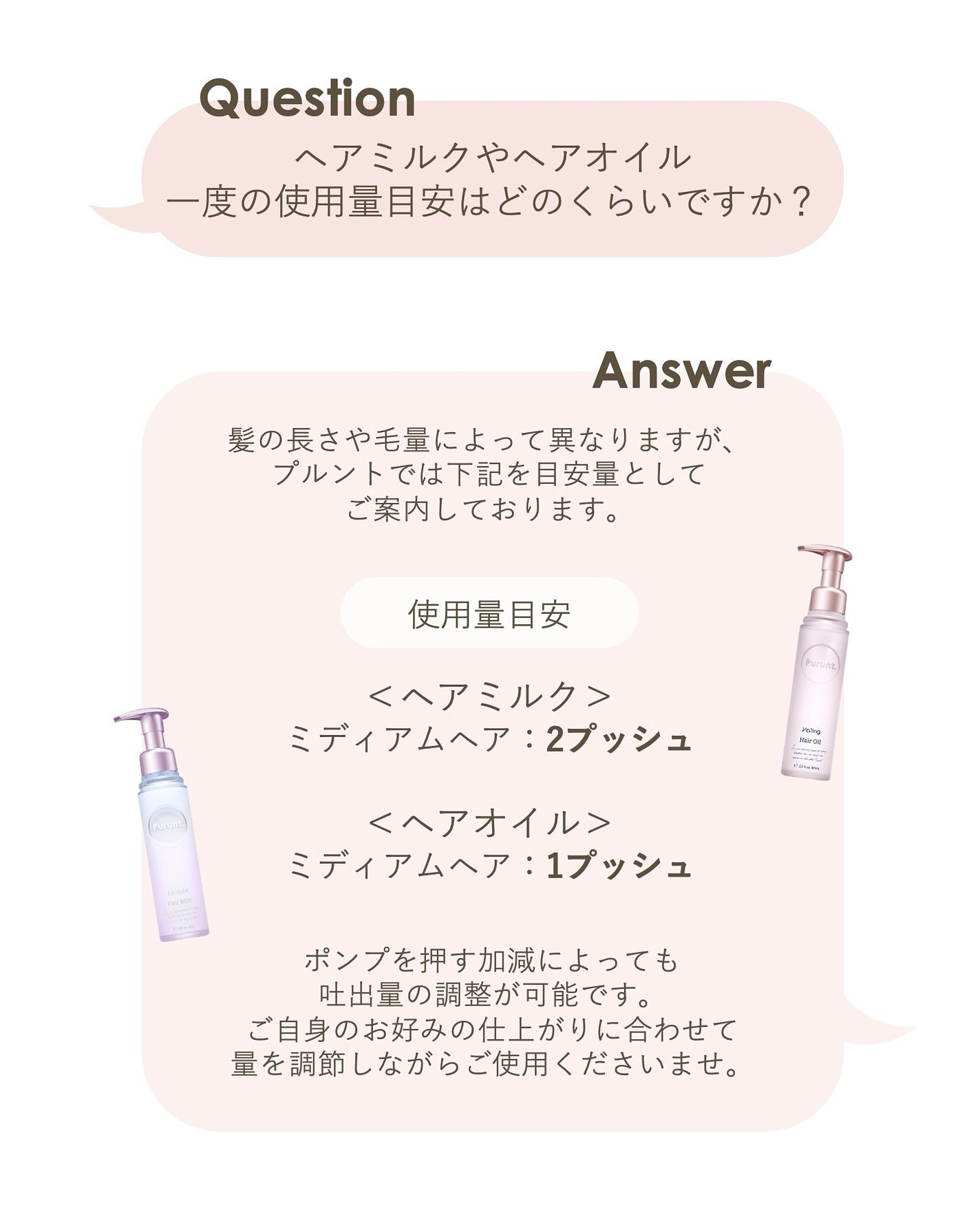 プルント ディープリペア美容液シャンプー/トリートメント/Purunt./市販シャンプーを使ったクチコミ(2枚目)