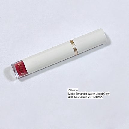 ムードインハンサーウォーターリキッドグロウ W001 ニューアリュール/hince/口紅の画像