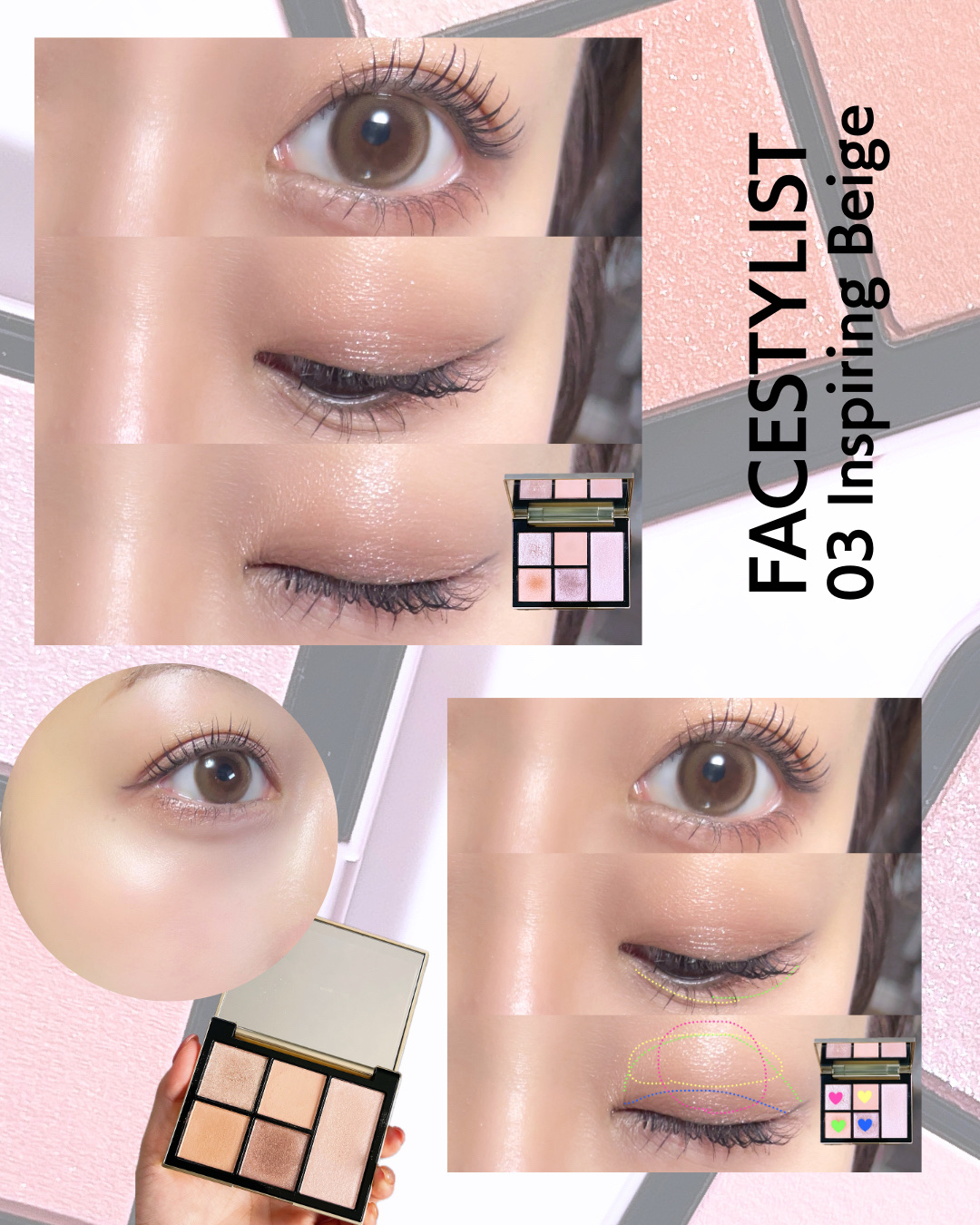 フェイス スタイリスト/SNIDEL BEAUTY/アイシャドウパレットを使ったクチコミ（3枚目）