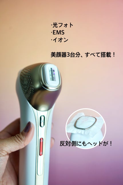 MiRAY ONE/MYTREX/美顔器・マッサージを使ったクチコミ(2枚目)