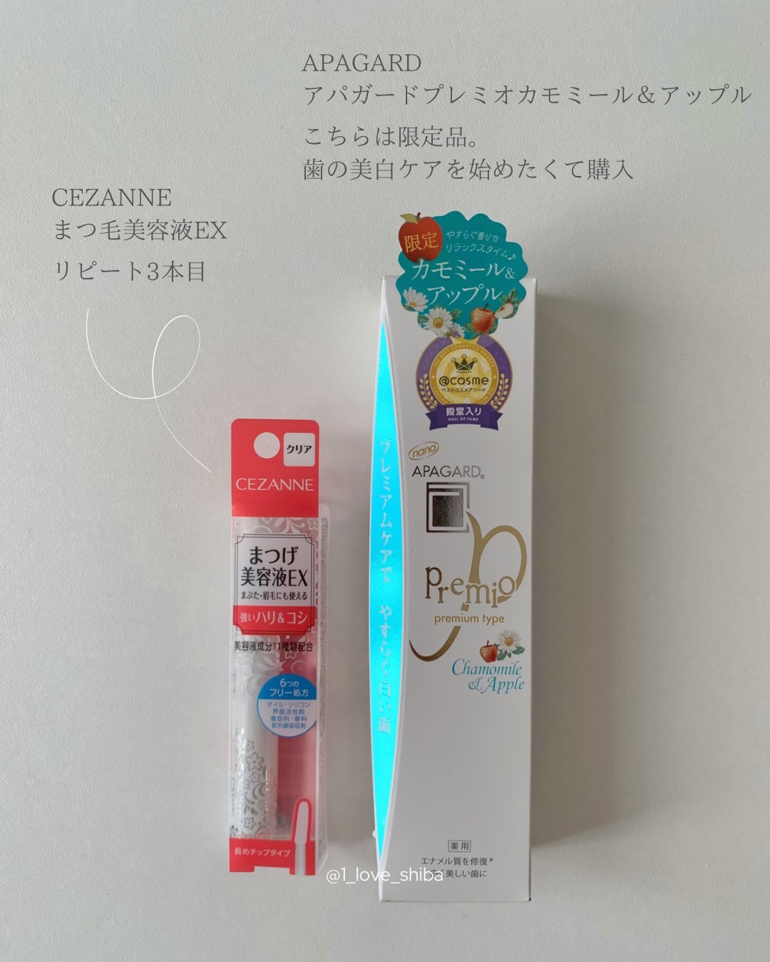 アパガードプレミオ カモミール＆アップル 105g/アパガード/歯磨き粉を使ったクチコミ（2枚目）