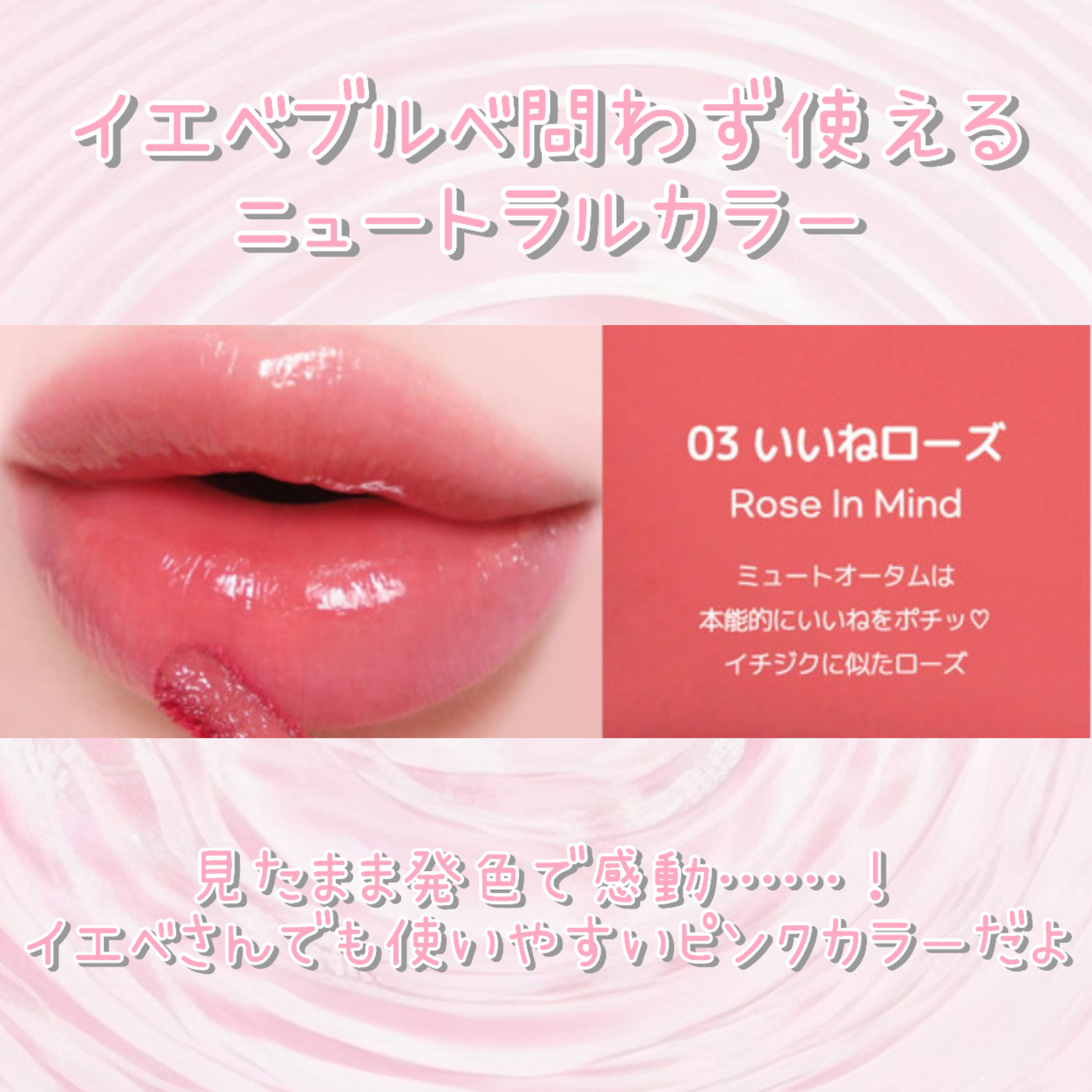 ペリペラ インク ムード グロイ ティント/PERIPERA/リップティントを使ったクチコミ（3枚目）