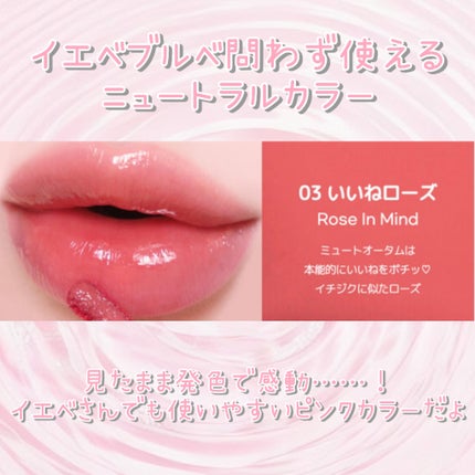 インク ムード グロイ ティント/PERIPERA/リップティントを使ったクチコミ(3枚目)