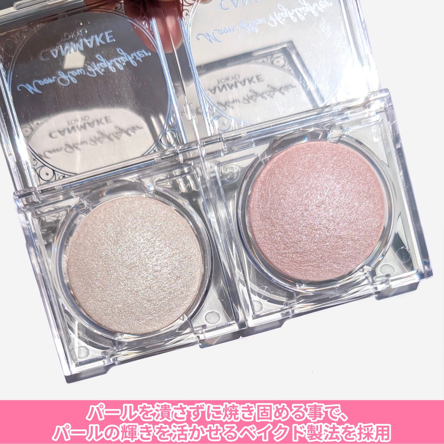 ムーングロウハイライター/キャンメイク/ハイライトを使ったクチコミ(3枚目)