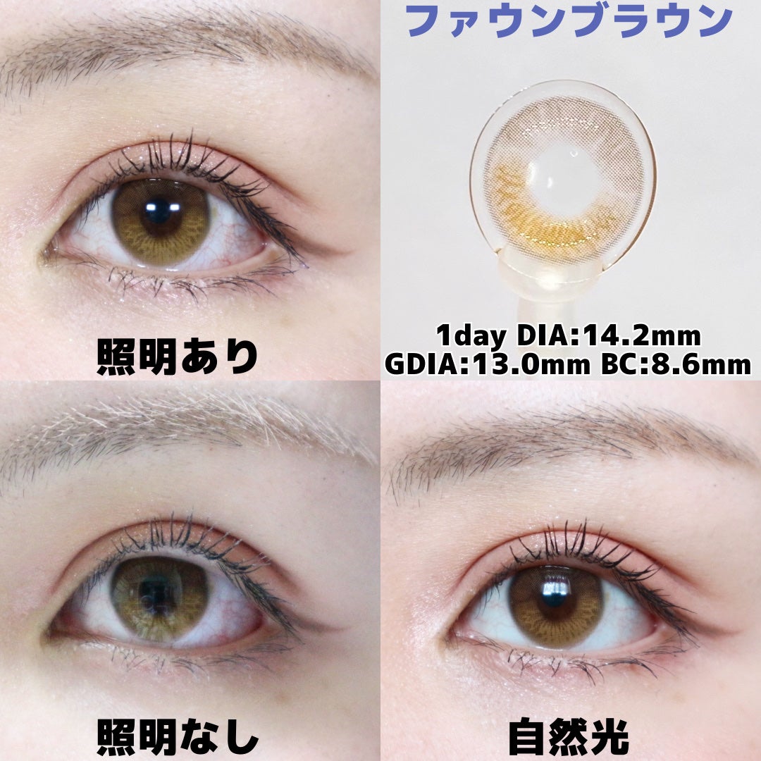 Moonrise 1day/OLENS/ワンデー(1DAY)カラコンを使ったクチコミ(5枚目)