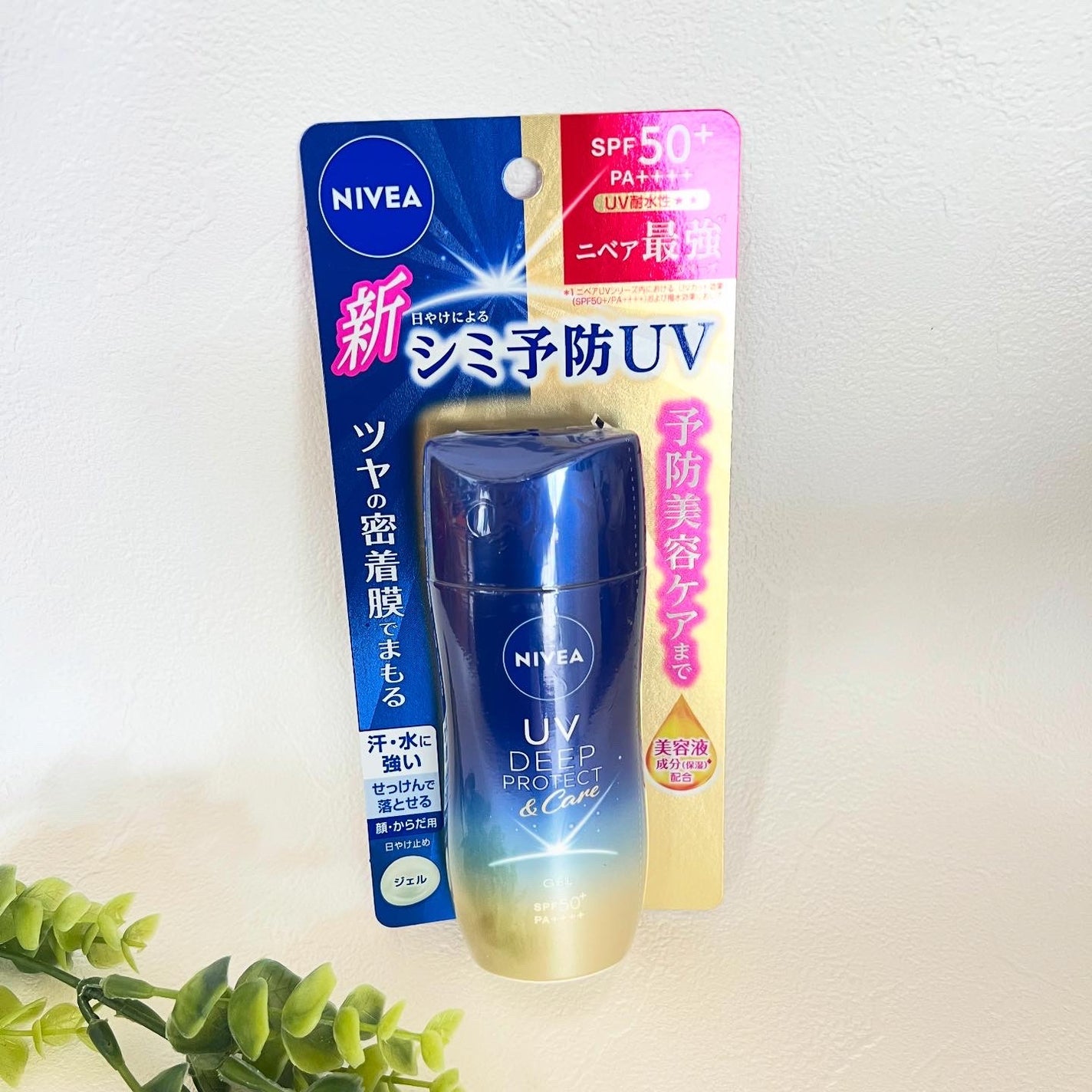 ニベアUV ディープ プロテクト&ケア ジェル/ニベア/日焼け止めジェルを使ったクチコミ(2枚目)