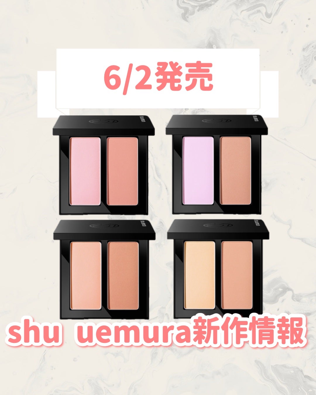 3D チークメイト/shu uemura/パウダーチークを使ったクチコミ(1枚目)