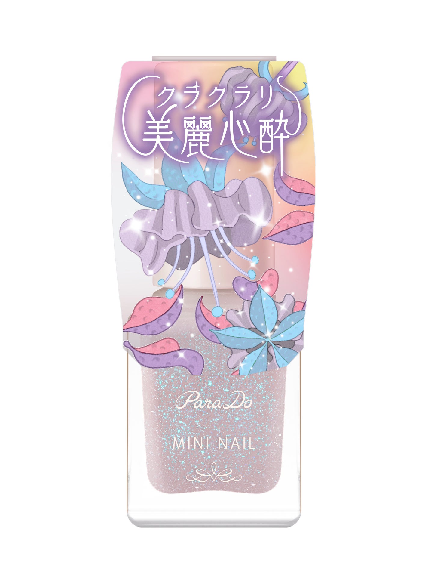 ミニネイル GY07 美麗心酔(クラクラリ)