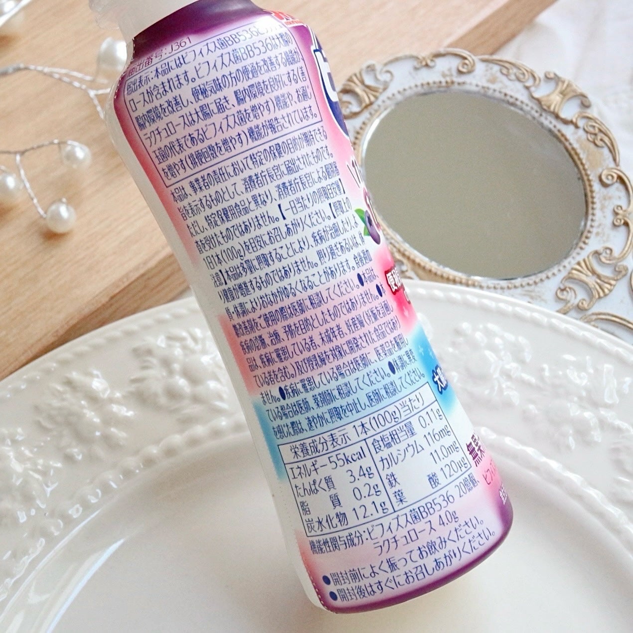 ビヒダスヨーグルト便通改善/ビヒダス/飲むヨーグルトを使ったクチコミ(2枚目)