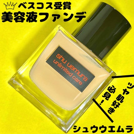 ã¢ã³ãªãããã ã±ã¢ ã〠ã»ã©ã  ãã¡ã³ããŒã·ã§ã³/shu uemura/ãªããããã¡ã³ããŒã·ã§ã³ã䜿ã£ãã¯ãã³ãïŒ1æç®ïŒ