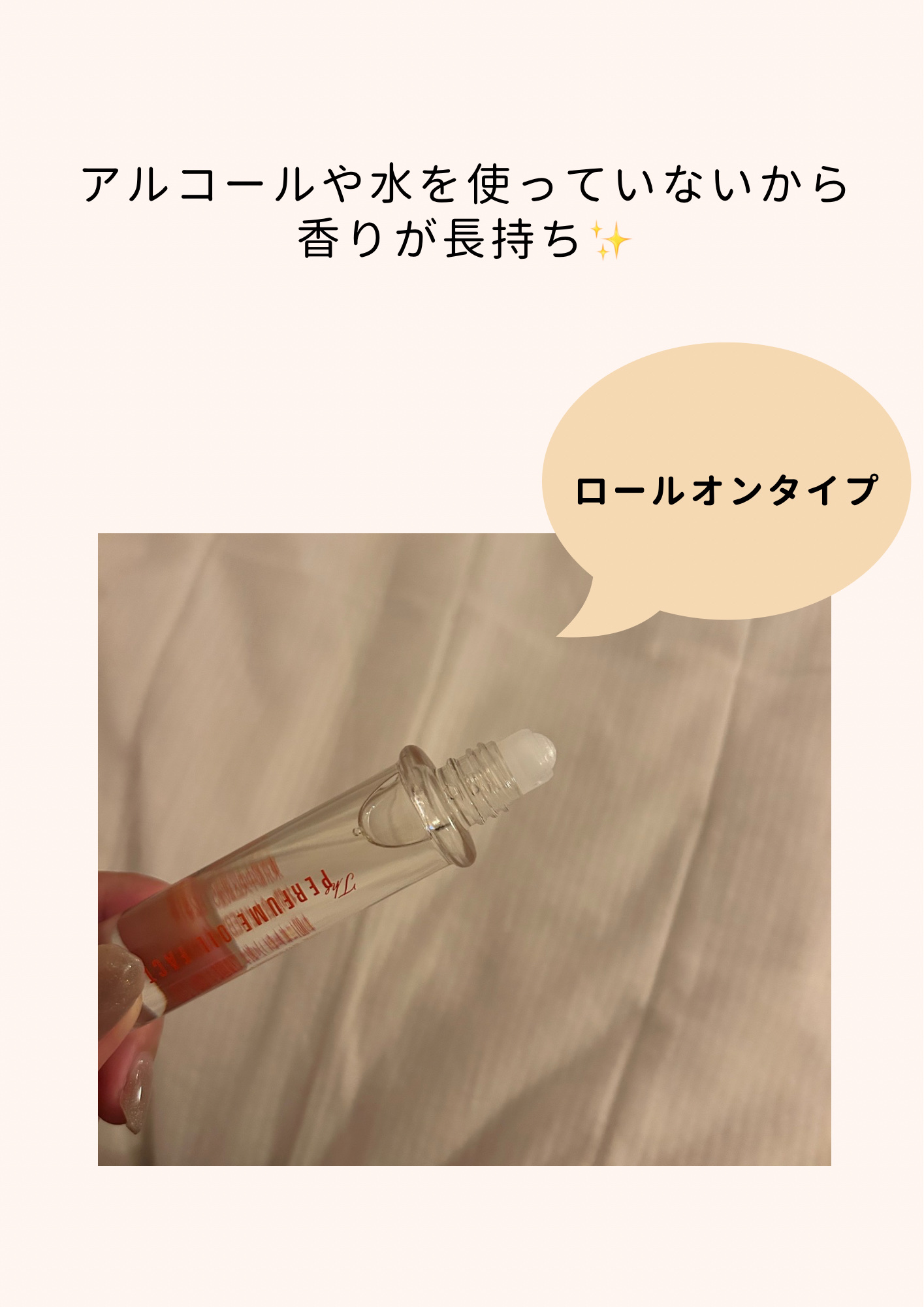 を使ったクチコミ（3枚目）