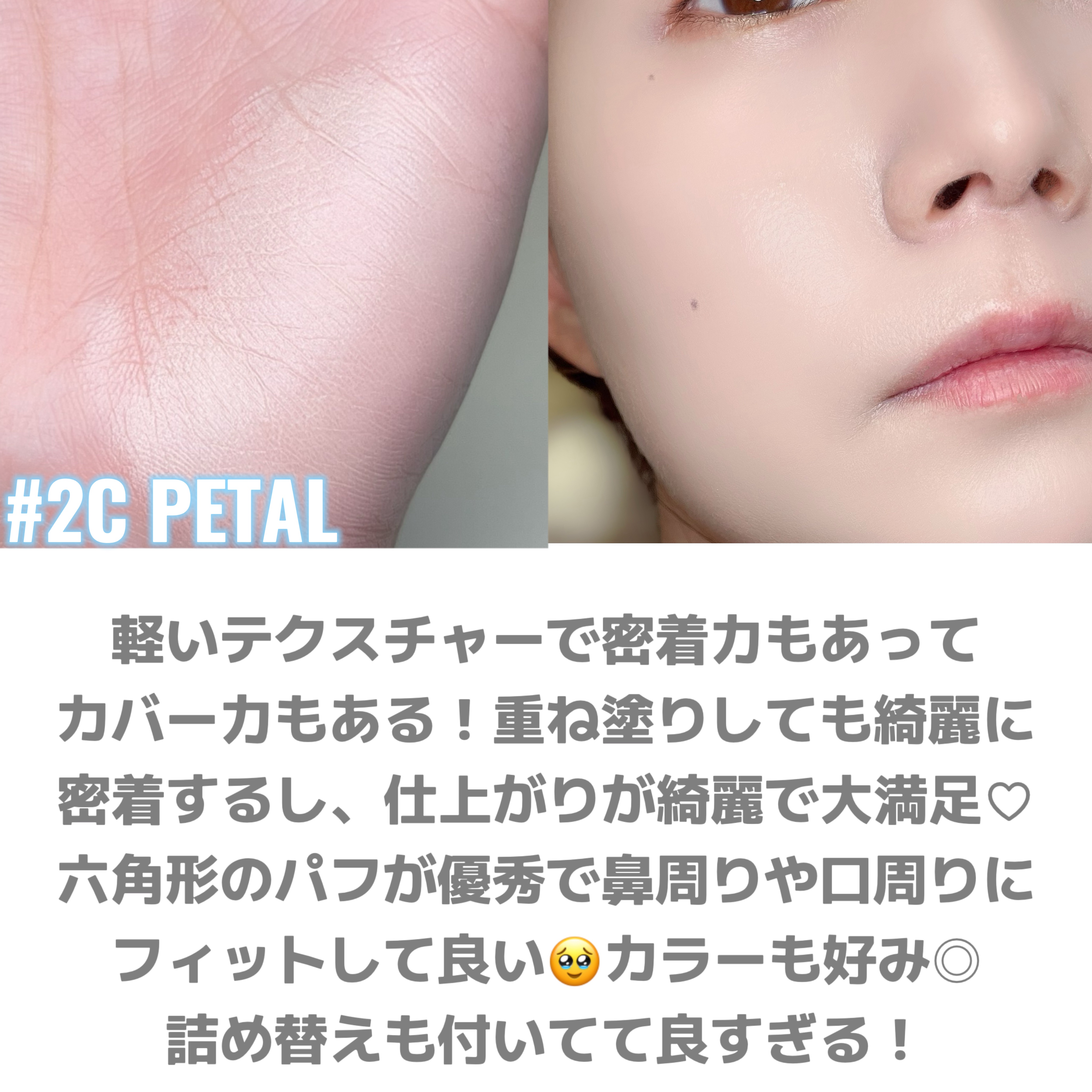 エアーフィットクッション/too cool for school/クッションファンデーションを使ったクチコミ（3枚目）